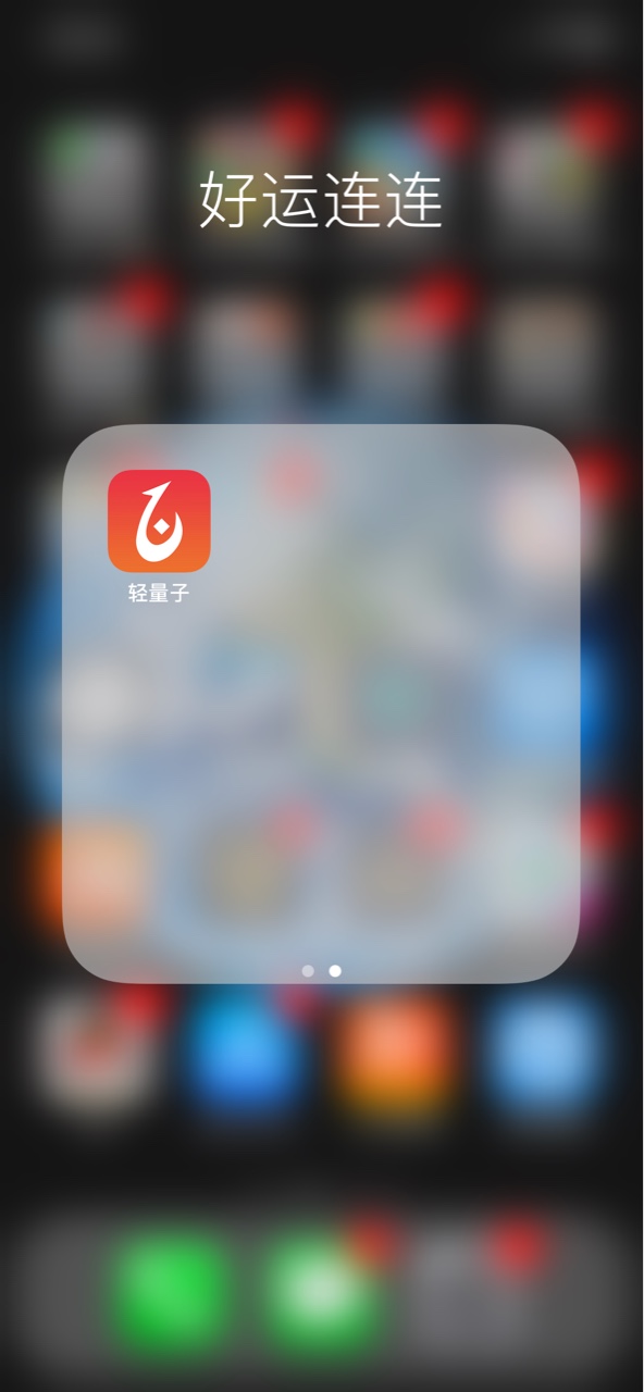 轻量子 下款 写的很详细 管理给精口子：轻量子
入口：微信公众号关注 轻量子38 / 作者:AJ鲨鱼 / 