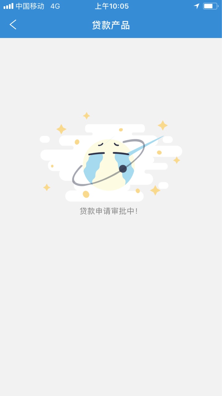 猪宝钱包这是通过了吗？

29 / 作者:过不下去了 / 