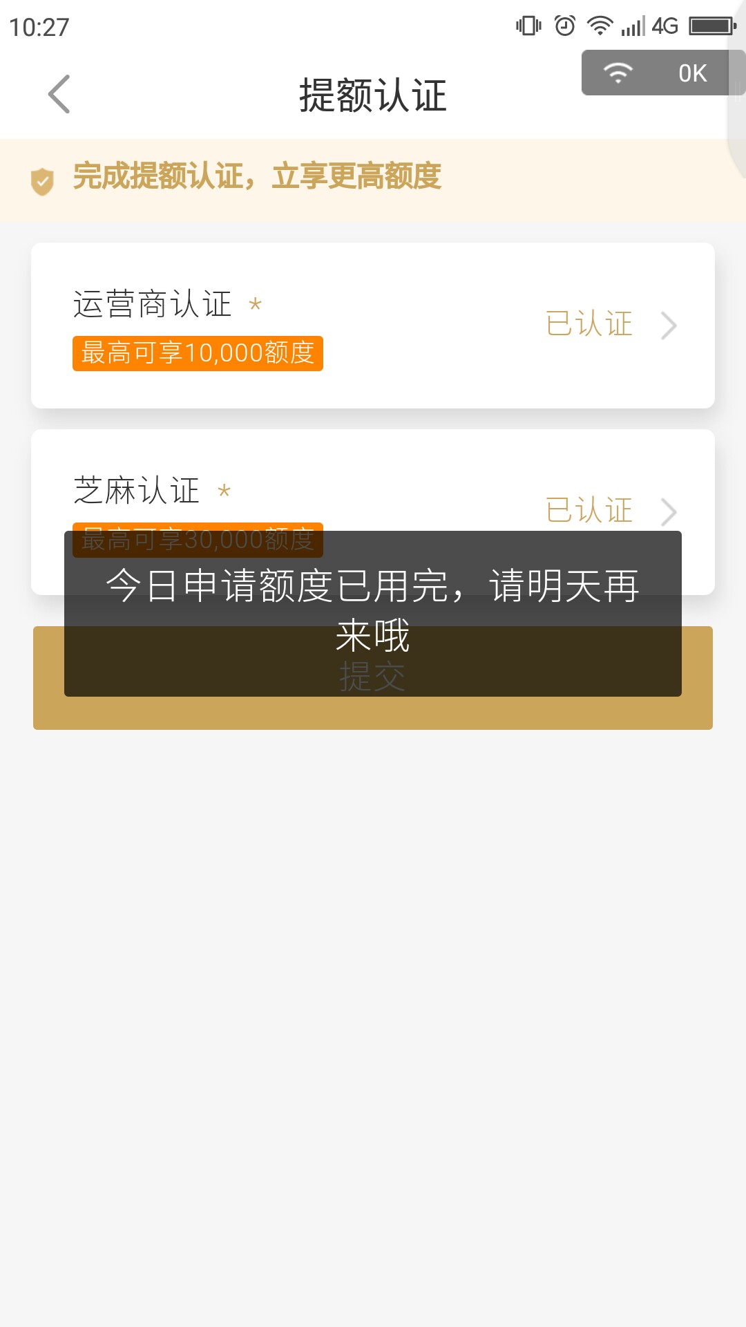 活力花：京东金融新口子，无电话回访，最高可达20000元~产品简介：活力花是秦87 / 作者:看不懂的星空 / 