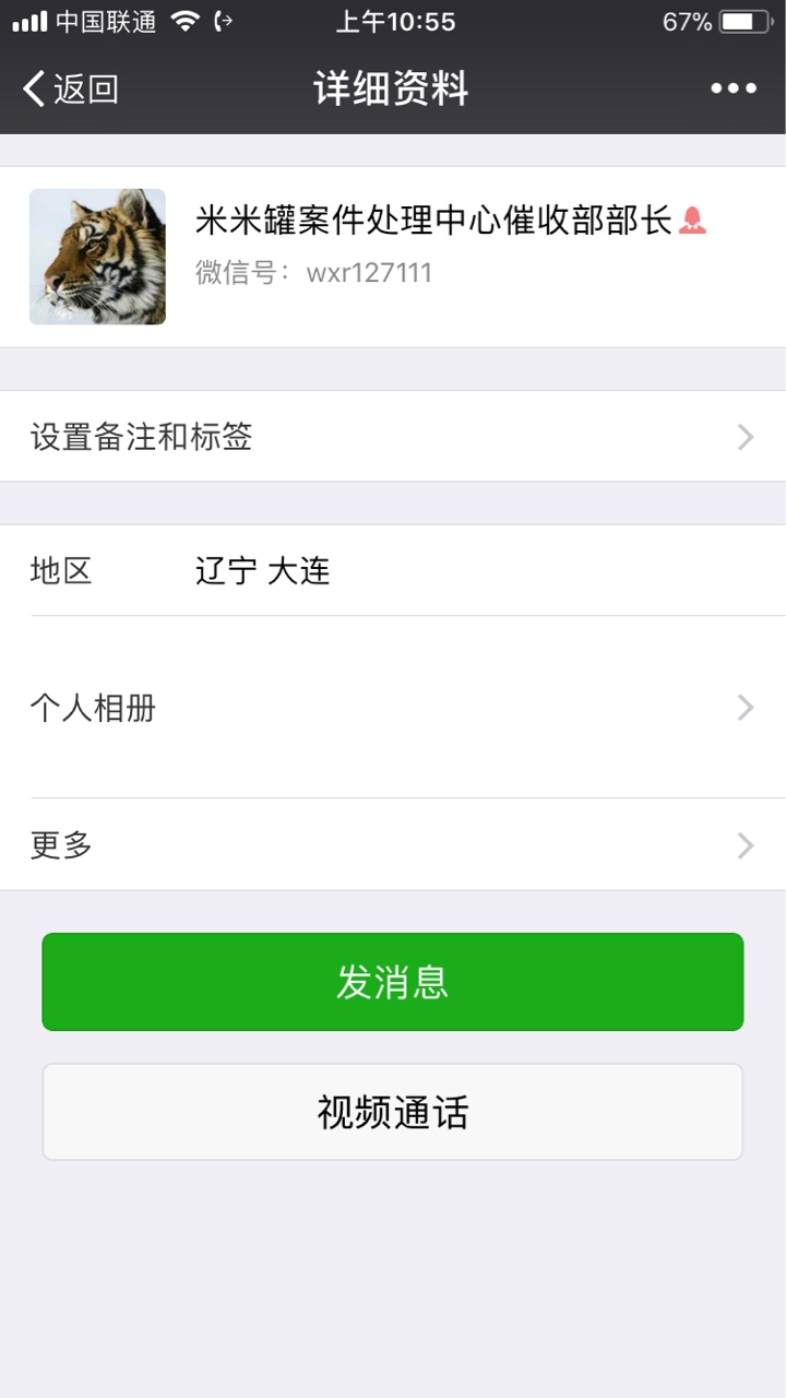 米米罐催，厉害了7 / 作者:飘了老铁 / 