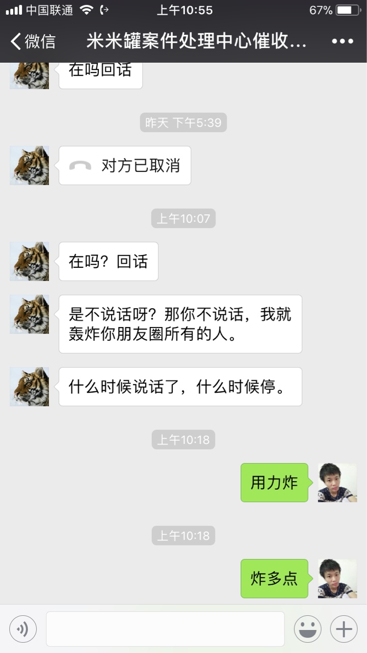 米米罐催，厉害了59 / 作者:飘了老铁 / 