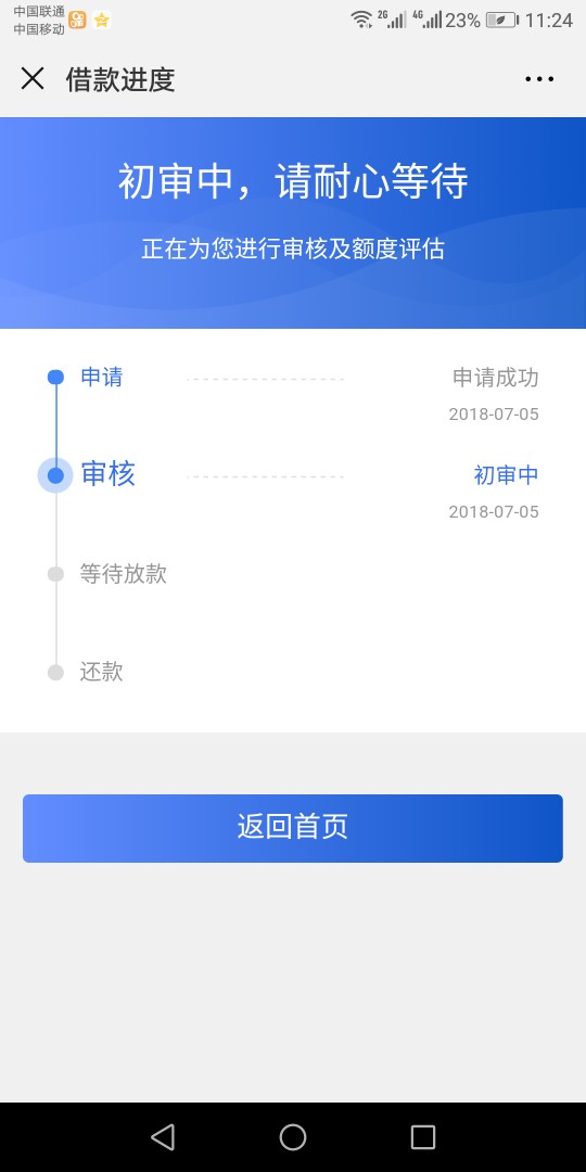老哥们，这个口子是不是真的？闪银里面的百万钱包，今天才看到进来试一试，不23 / 作者:sahui / 