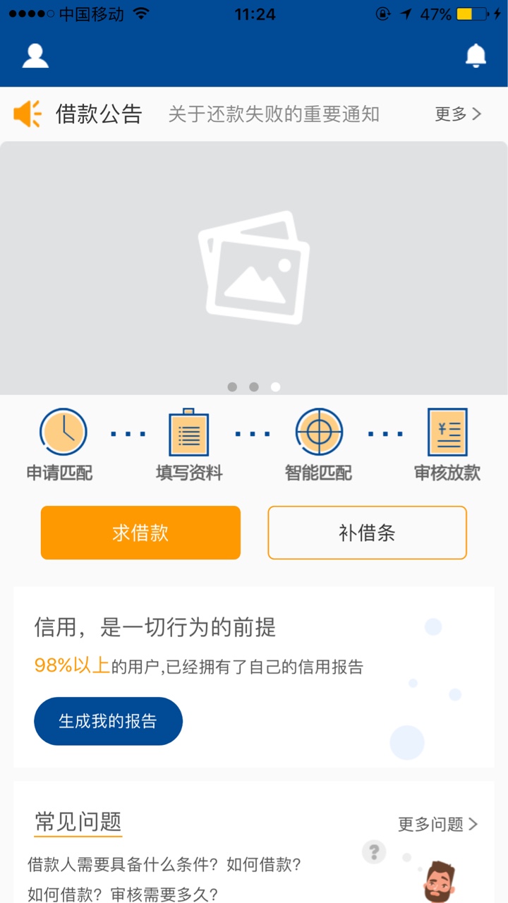 跟风（我享借）秒过秒到果机入口，超市有，不需要分，1000到手850，还1007，13 / 作者:栀画 / 