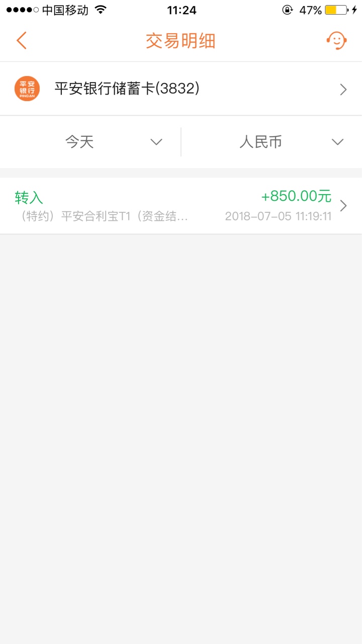 跟风（我享借）秒过秒到果机入口，超市有，不需要分，1000到手850，还1007，17 / 作者:栀画 / 