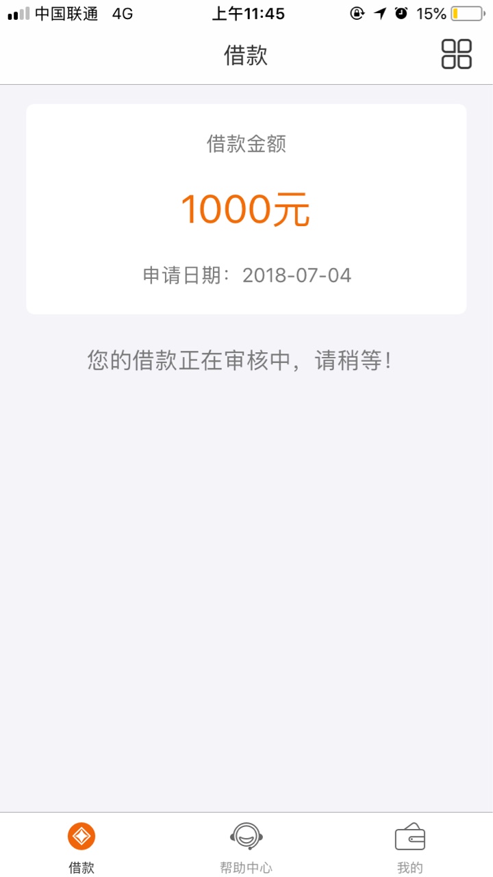 没想到速米袋到账了！黑的不能再黑了，逾期口子80多个，逾期一年，信用卡逾期91 / 作者:懵荸 / 