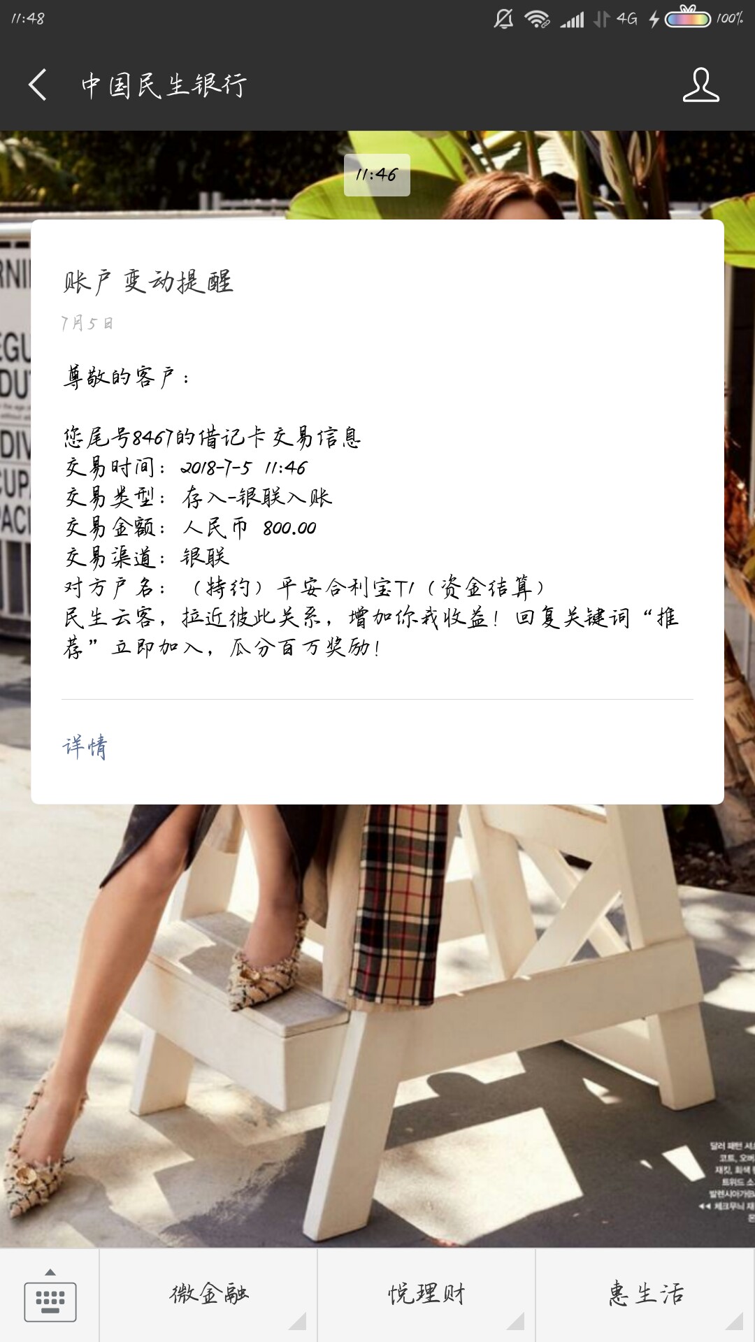 我也来分享一个：一周钱包入口：51借你钱，1000到800，七天。
要认证支付宝，6 / 作者:蛋蛋123 / 
