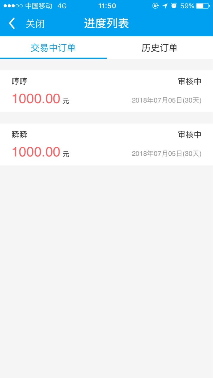 闪银糯米审核多久?凌晨申请的。昨晚凌晨刚出