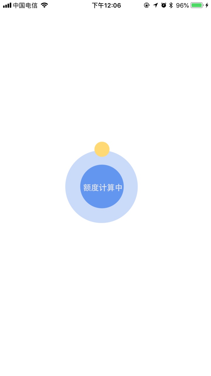 跟风（我享借）秒过秒到果机入口，超市有，不需要分，1000到手850，还1007，69 / 作者:高凯 / 