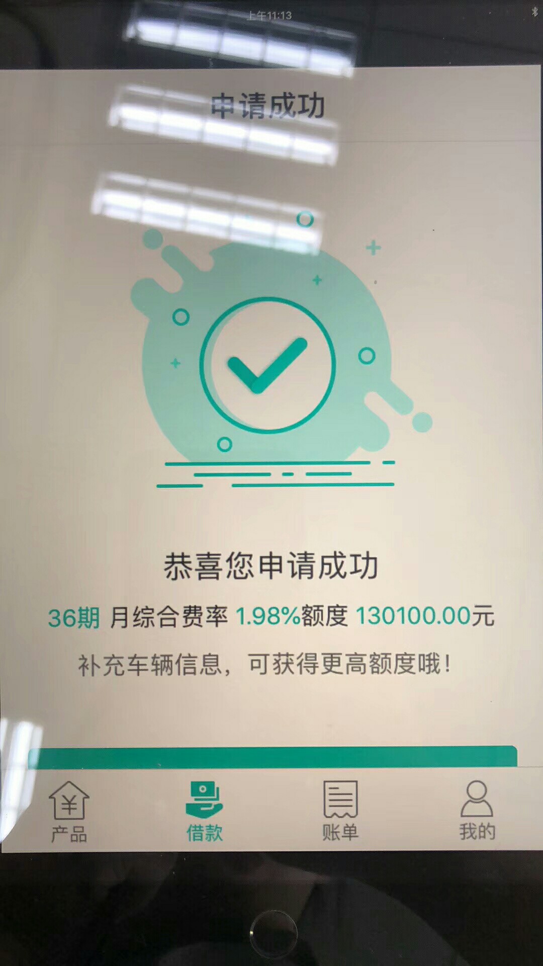 这是什么口子请告诉我这是什么口子！谢谢

81 / 作者:15869375687 / 