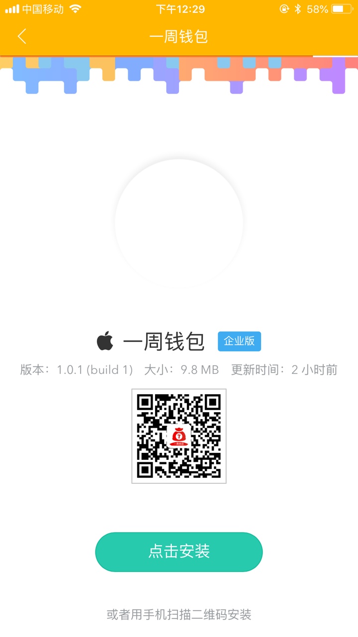 我也来分享一个：一周钱包入口：51借你钱，1000到800，七天。
要认证支付宝，32 / 作者:风格格衣柜 / 