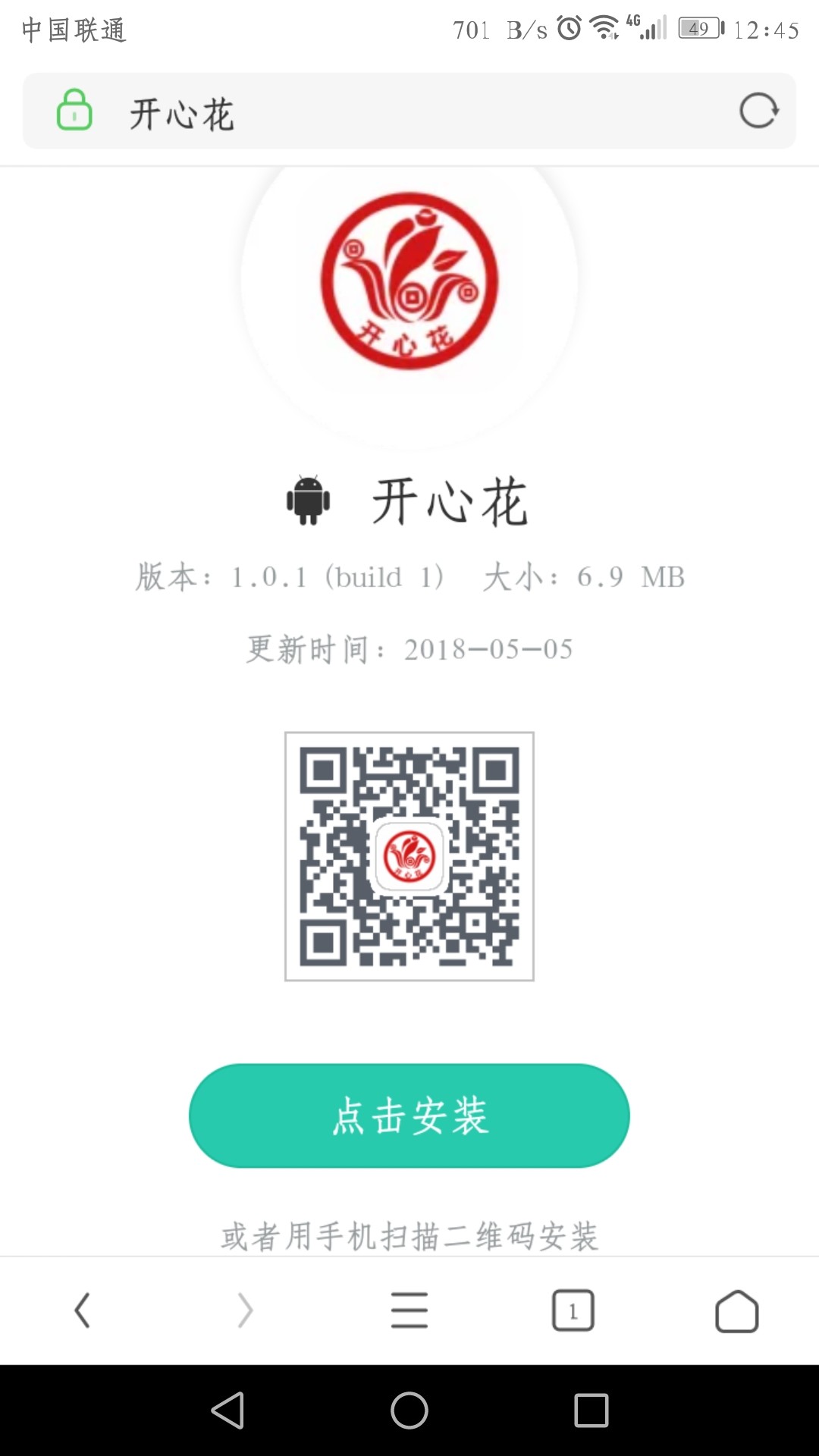 给你们口子这5个，模式一样，10天口子，目前已下审万三700到账595,开心花50046 / 作者:wujing408 / 