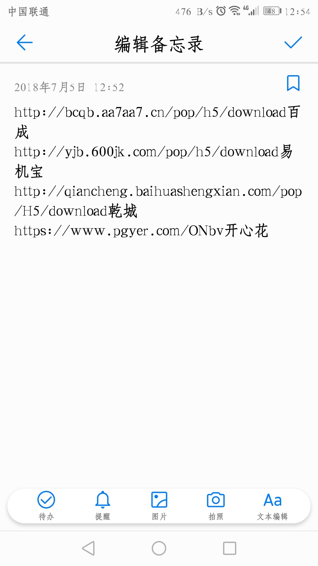 给你们口子这5个，模式一样，10天口子，目前已下审万三700到账595,开心花50061 / 作者:wujing408 / 