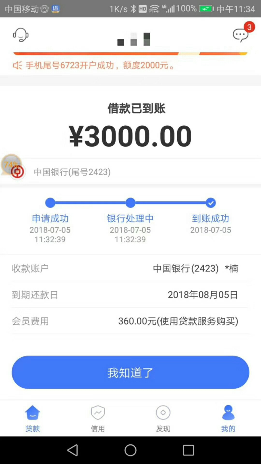 老哥们这个是啥

4 / 作者:草没喂 / 