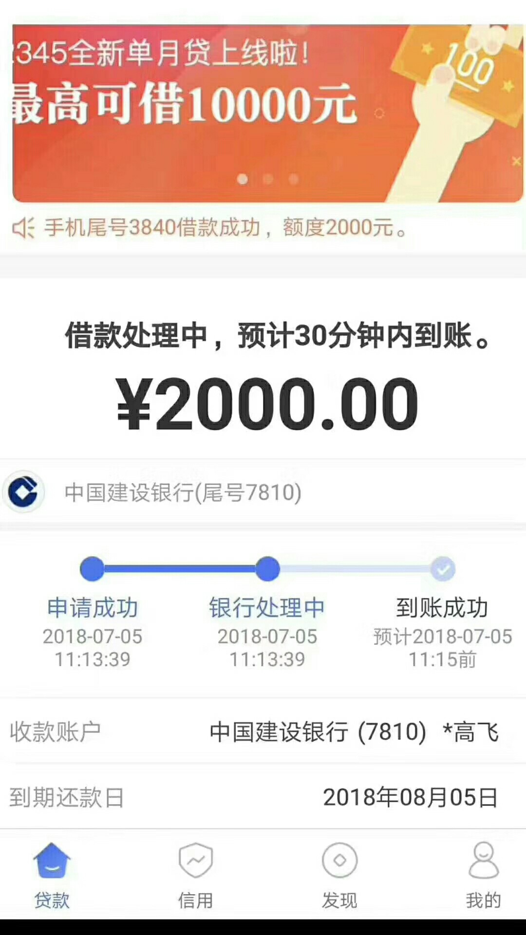 老哥们这个是啥

80 / 作者:草没喂 / 