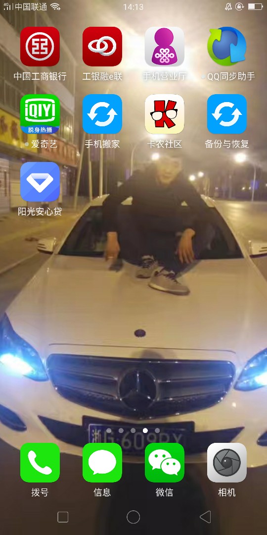 黑户口子阳光安心贷。出额度来找我。48小时内到账。平均10000-20000额度

87 / 作者:不知不觉黑了 / 
