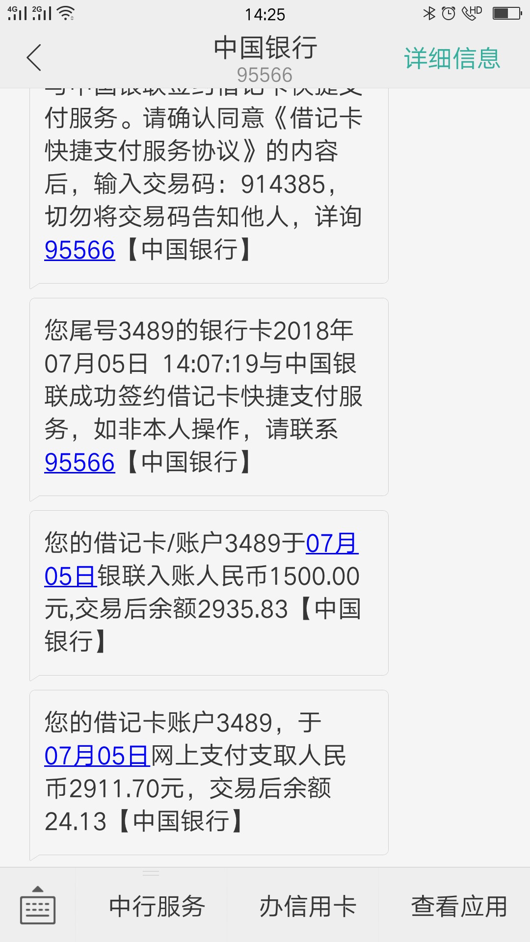 快贷成功推倒！不是app入口的昨天就看到有人发出来推倒快贷，我下载快贷app推36 / 作者:借贷混日子 / 