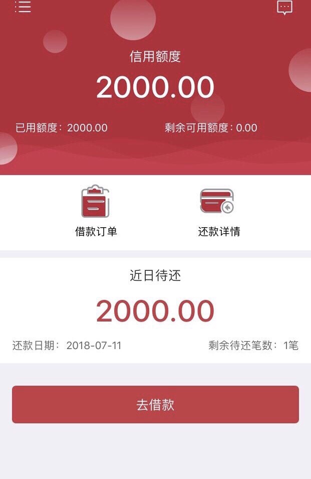 天猫白卡天猫白卡有170开头的电话审核,会登陆