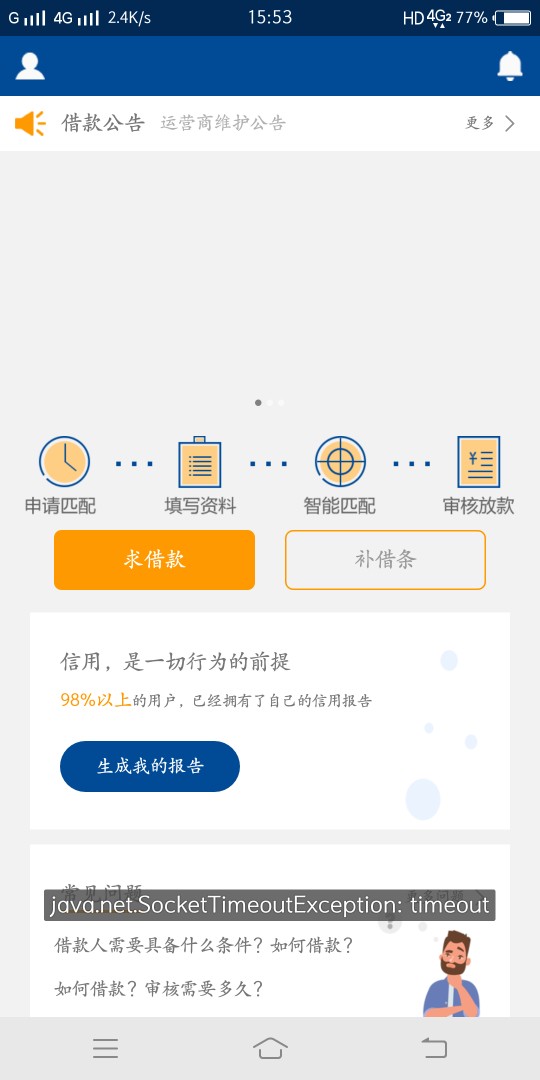 这英文谁给我翻译一下告诉我，我不是一个人

65 / 作者:伏地魔 / 