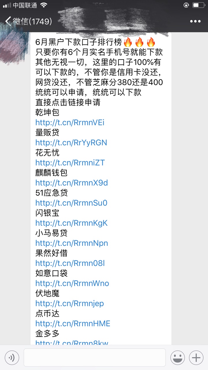 催收给了二十多个链接，一个也没做下来……需要的拿走，发了几次链接都是发帖19 / 作者:张六六 / 