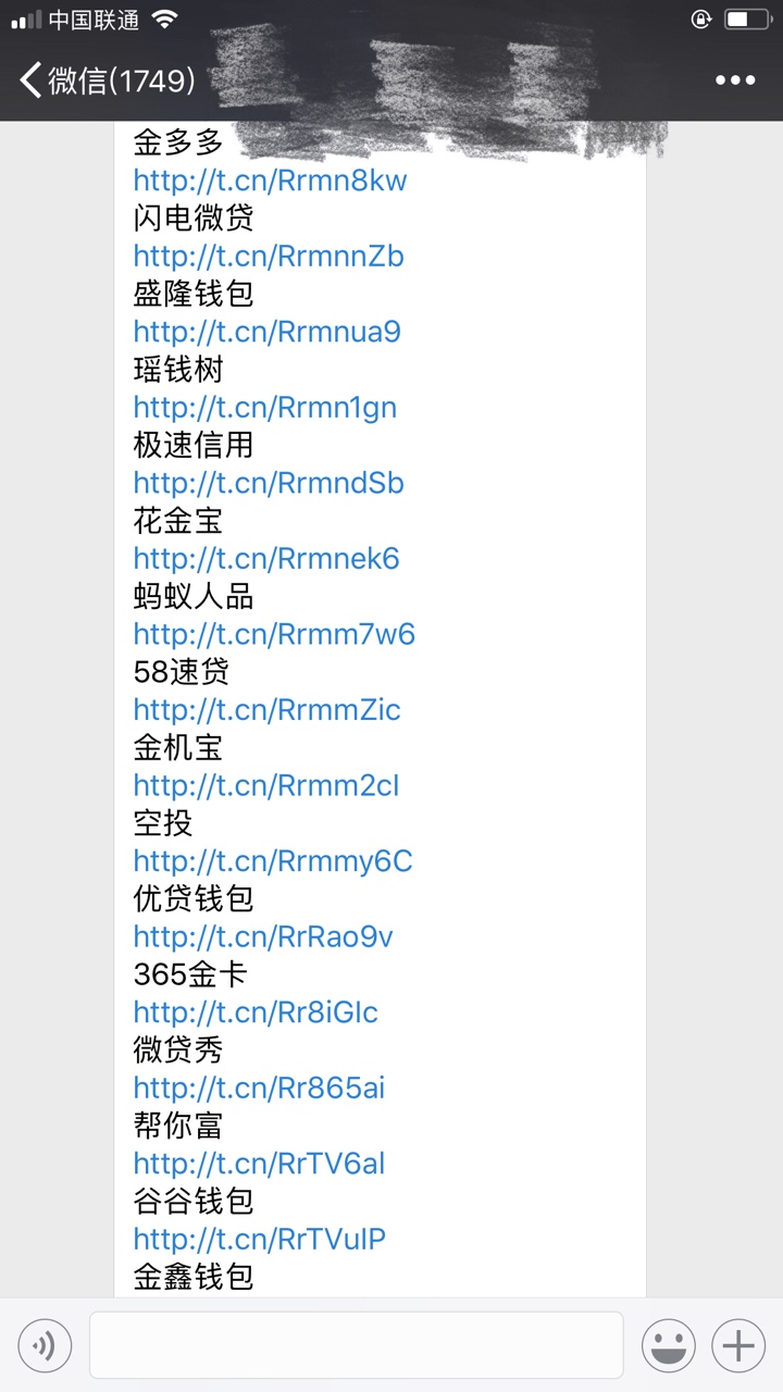 催收给了二十多个链接，一个也没做下来……需要的拿走，发了几次链接都是发帖28 / 作者:张六六 / 