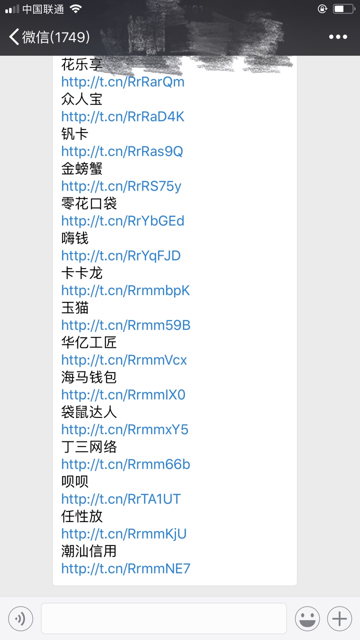 催收给了二十多个链接，一个也没做下来……需要的拿走，发了几次链接都是发帖43 / 作者:张六六 / 