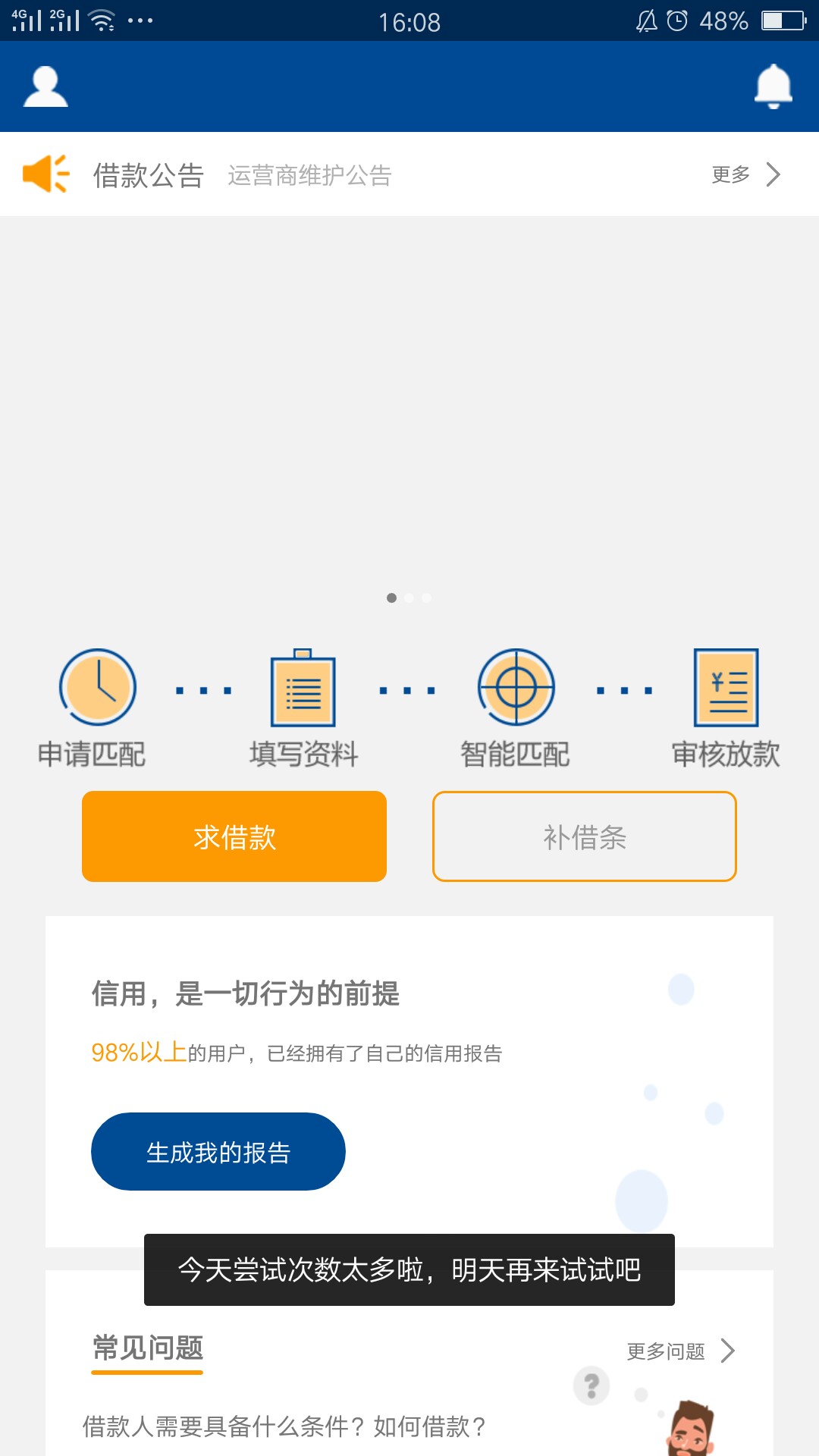 这英文谁给我翻译一下告诉我，我不是一个人

13 / 作者:李利坚 / 