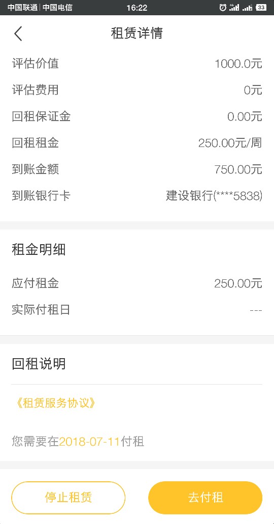 跟风数字黑卡，发工资了，谢谢老哥们！入口卡农




48 / 作者:最光阴S / 