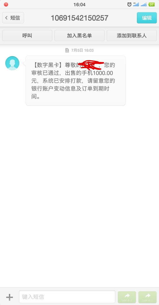 跟风数字黑卡，发工资了，谢谢老哥们！入口卡农




80 / 作者:最光阴S / 