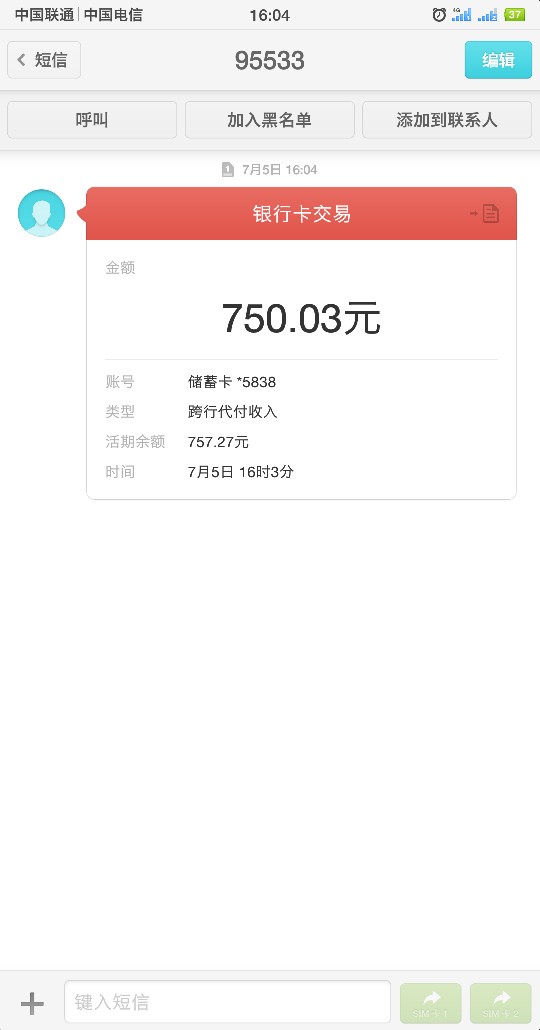 跟风数字黑卡，发工资了，谢谢老哥们！入口卡农




92 / 作者:最光阴S / 
