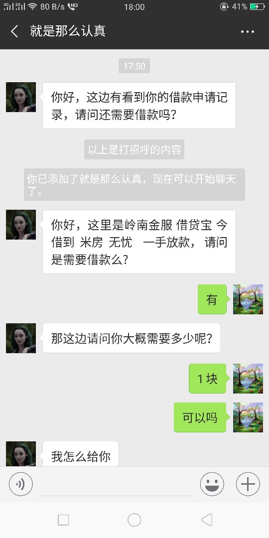 借个球球鸡儿都借不了 我就玩玩





19 / 作者:刘彦君 / 