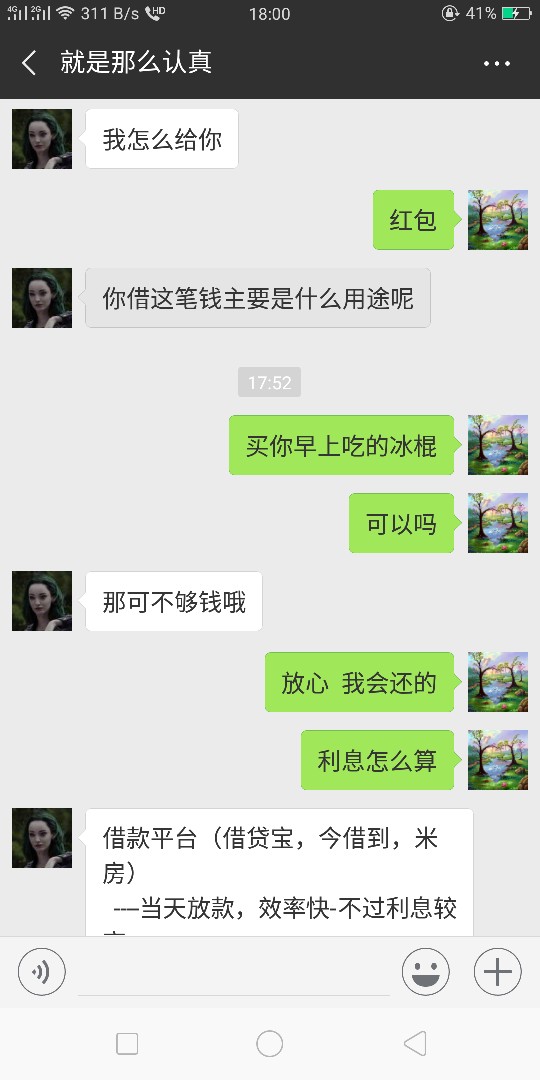 借个球球鸡儿都借不了 我就玩玩





99 / 作者:刘彦君 / 