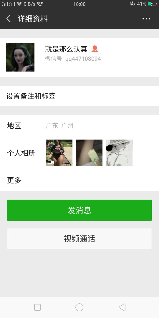 借个球球鸡儿都借不了 我就玩玩





100 / 作者:刘彦君 / 