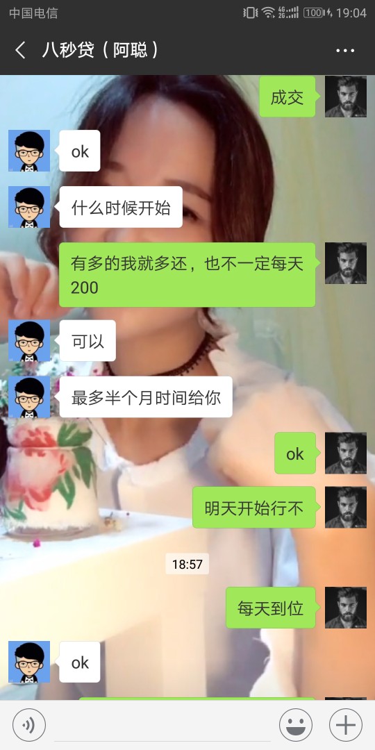 老哥老姐们看看这几天套路的回收口子（长安租租800，小鹅贷1000，随心花800，82 / 作者:牡丹花下死 / 