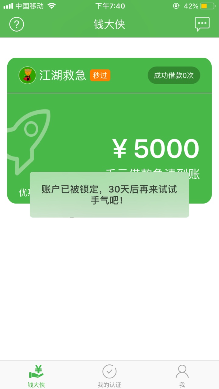 超级无敌惠州系口子大全拿走不谢。卡农不让打字，图片分享给你们，觉得有用的83 / 作者:18159883215 / 