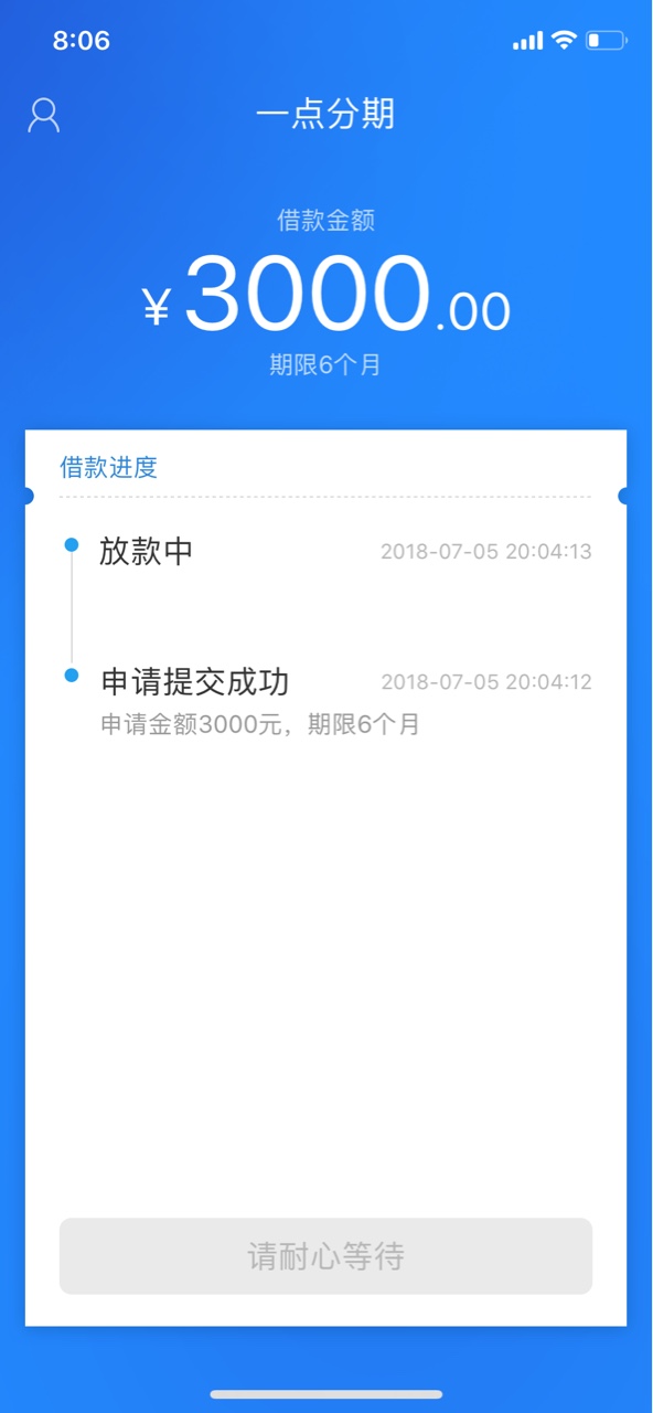 一点分期三分钟审核，绑定银行卡放款中，估计不上征信大家赶紧撸，撸废他。

61 / 作者:梦想家安东尼 / 