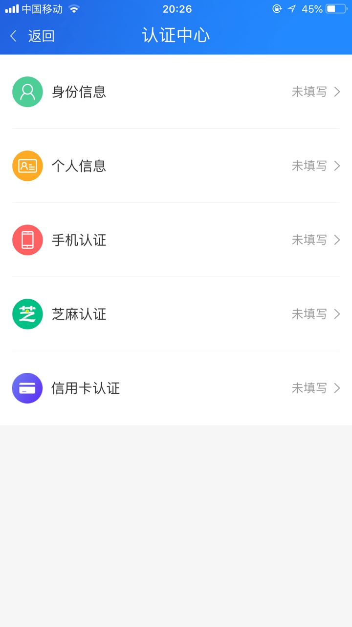 一点分期三分钟审核，绑定银行卡放款中，估计不上征信大家赶紧撸，撸废他。

11 / 作者:秒拒之王. / 