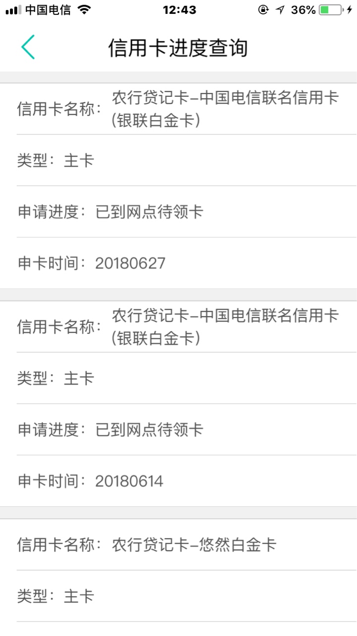 农业银行农业银行信用卡审核通过要去面签，稳吗？

86 / 作者:奋斗之路 / 