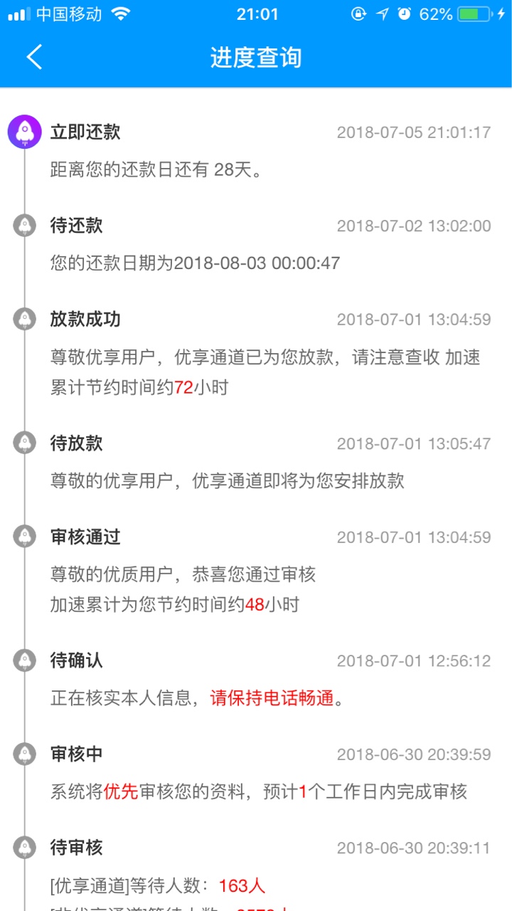 最新入口！手机贷重组，测试放水，不喜勿骂，先到先得！抢到就是...83 / 作者:dily1121 / 