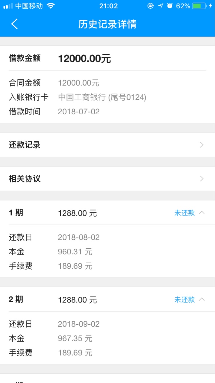 最新入口！手机贷重组，测试放水，不喜勿骂，先到先得！抢到就是...78 / 作者:dily1121 / 