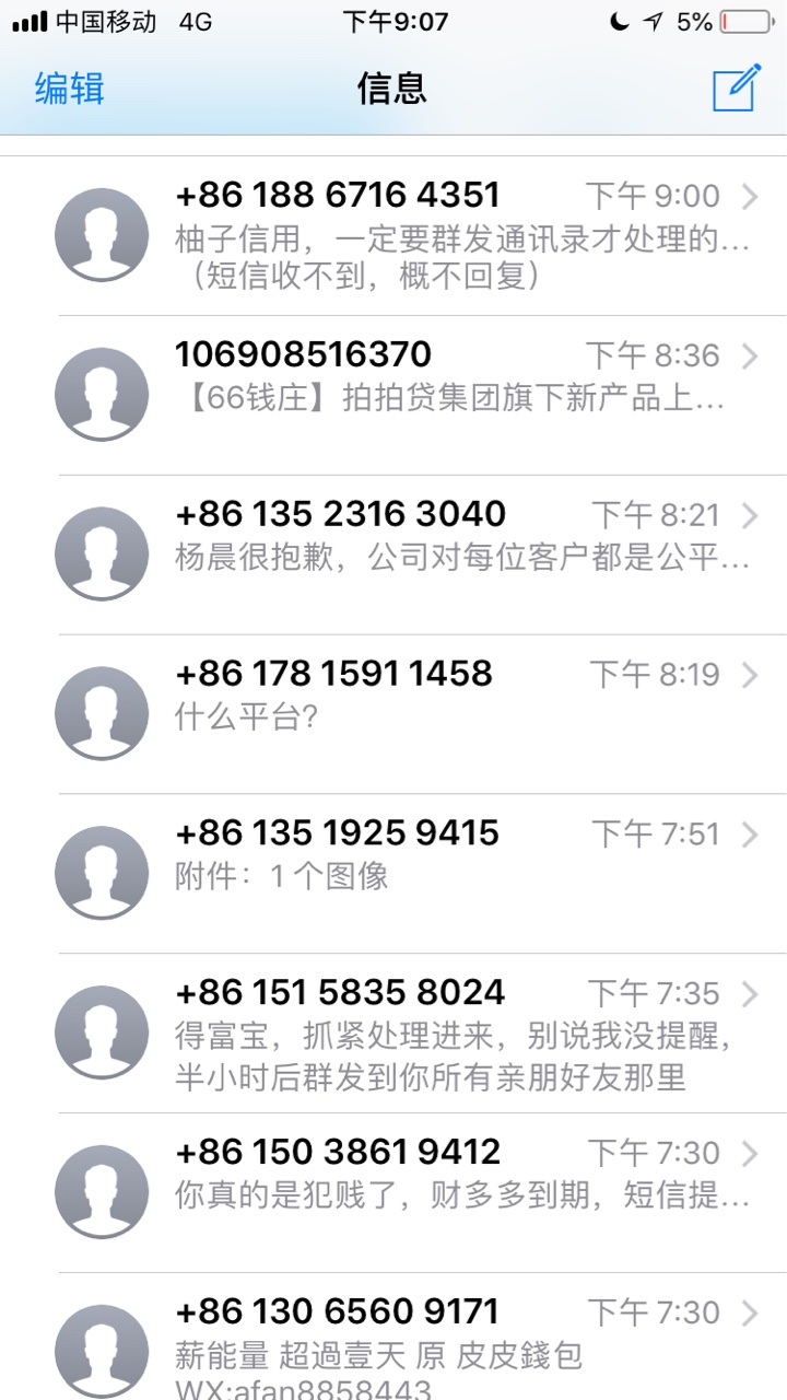 强制第五天。每天都在爆发。今天有强制第五天。每天都在爆发。今天有到期四个59 / 作者:我想上岸3688 / 