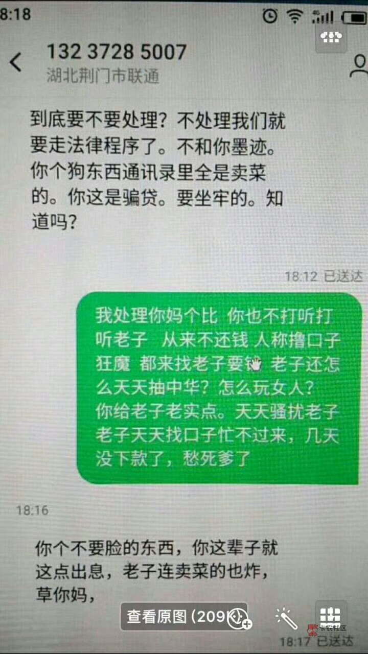 呵呵，全靠图片把我搞火了

36 / 作者:这里好玩 / 