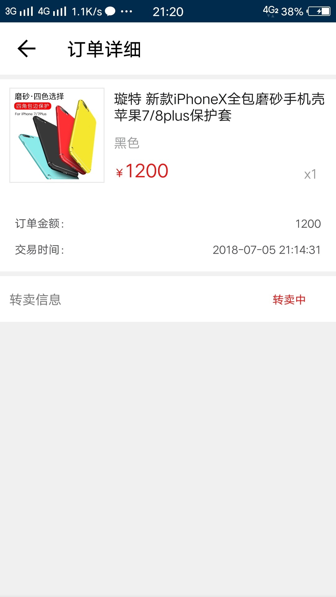 隔壁论坛看见的，能过吗
58 / 作者:小鱼干仔 / 