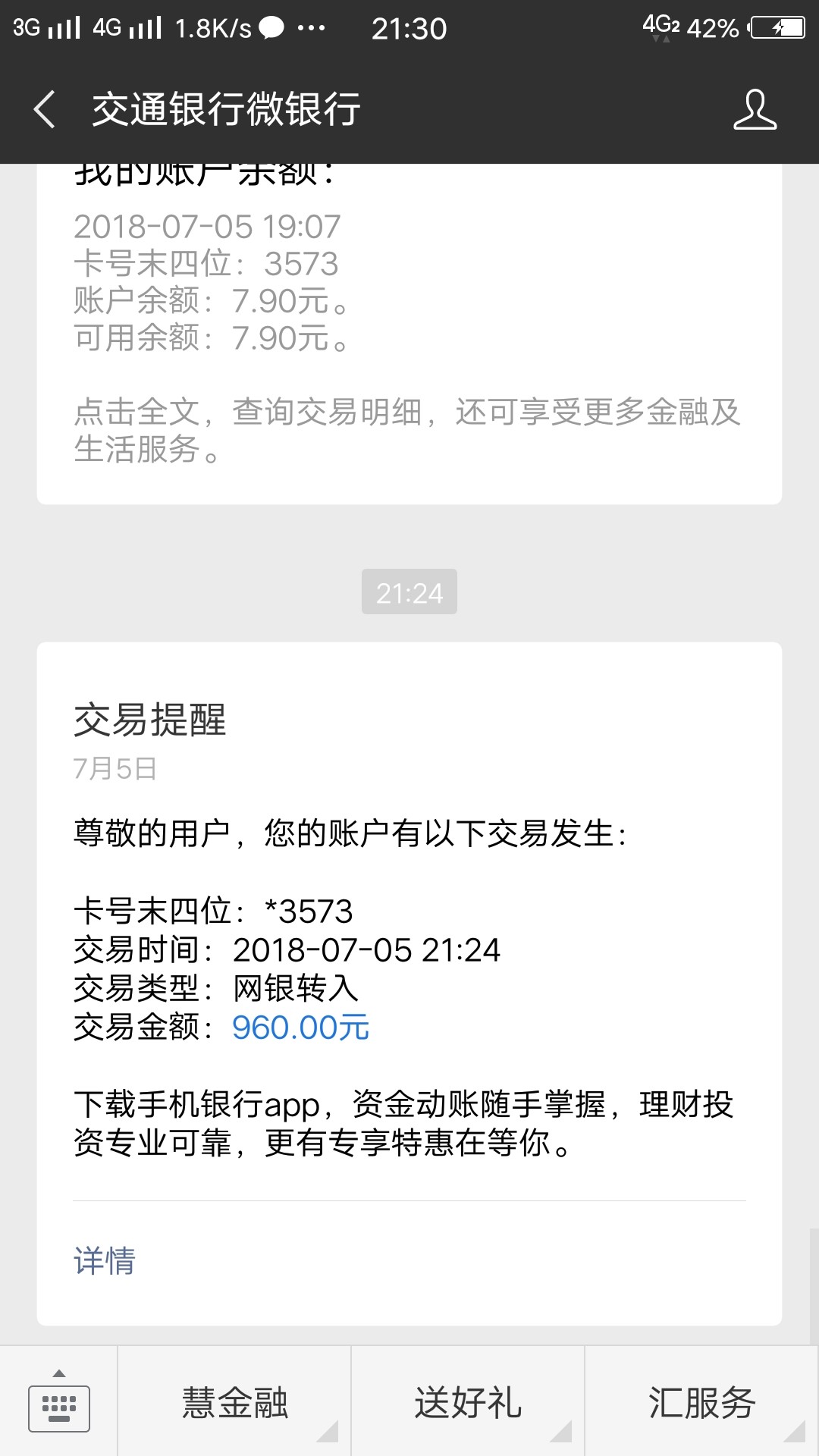 隔壁论坛看见的，能过吗
15 / 作者:小鱼干仔 / 
