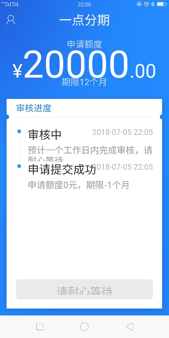 一点分期三分钟审核，绑定银行卡放款中，估计不上征信大家赶紧撸，撸废他。

100 / 作者:余云 / 
