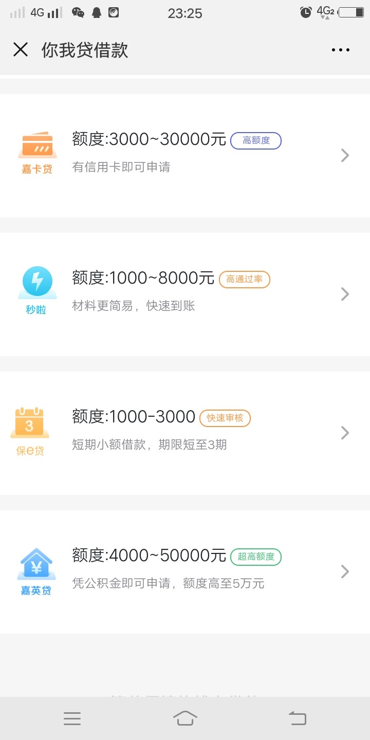 你我贷，更新了，冲呀百万保e贷你我贷，更新了，冲呀百万

保e贷

80 / 作者:13066475749 / 