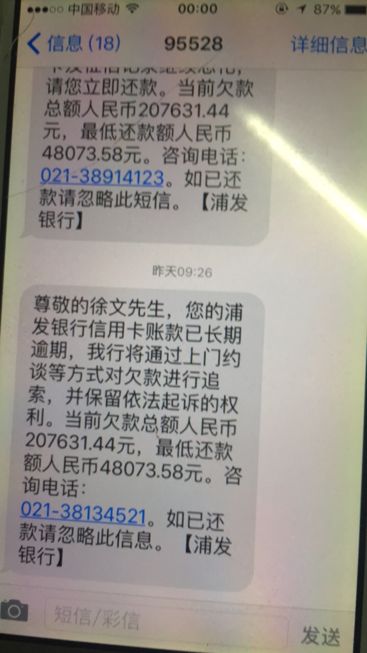 怎么办，唉怎么办，唉

81 / 作者:回忆？？？ / 