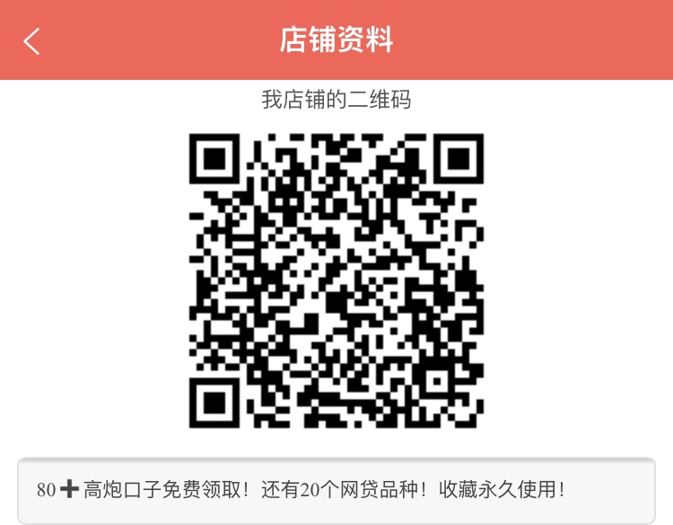 最新入口！手机贷重组，测试放水，不喜勿骂，先到先得！抢到就是...25 / 作者:shjr67890 / 