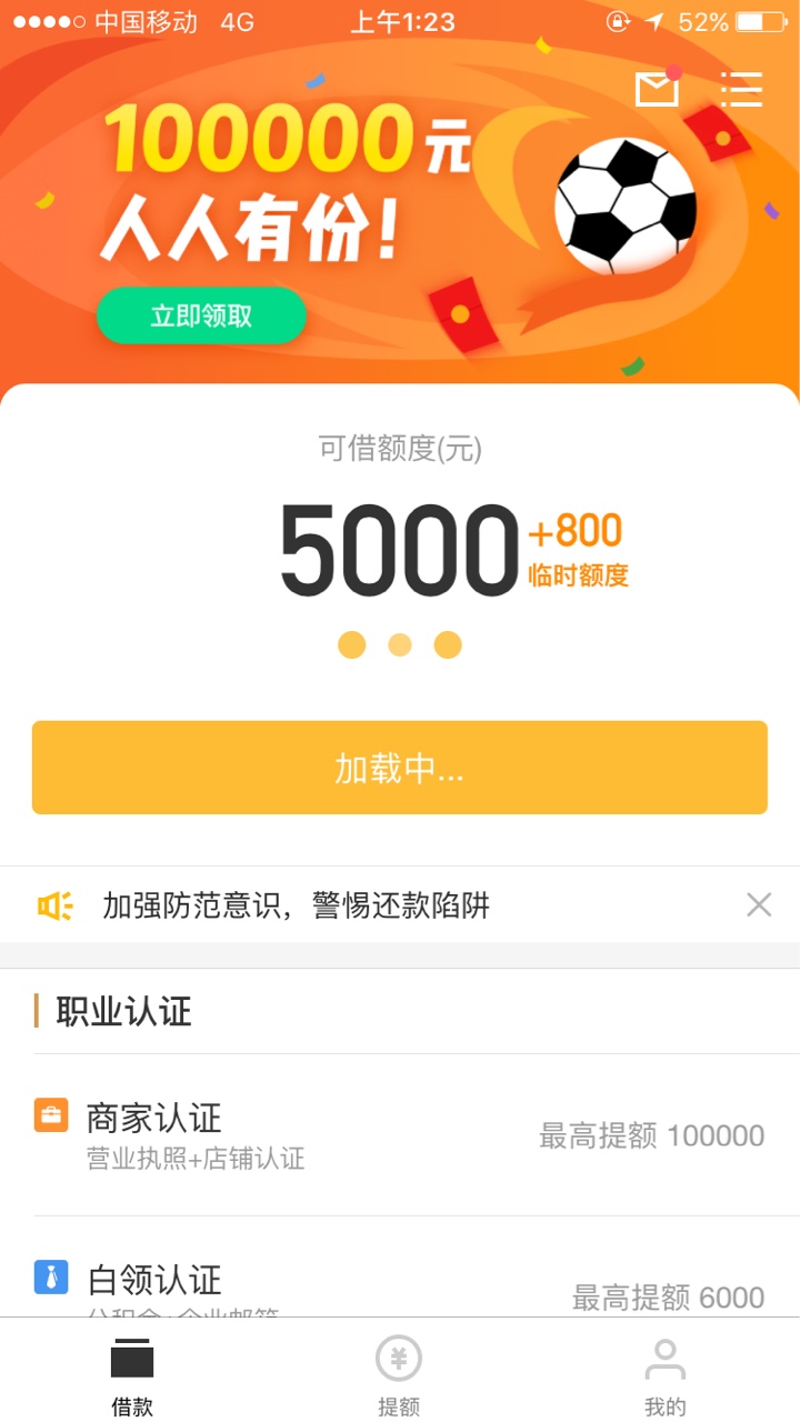 51直播一次。求个天远留条活路！51直播一次。求个天远留条活路！！


59 / 作者:冰， / 