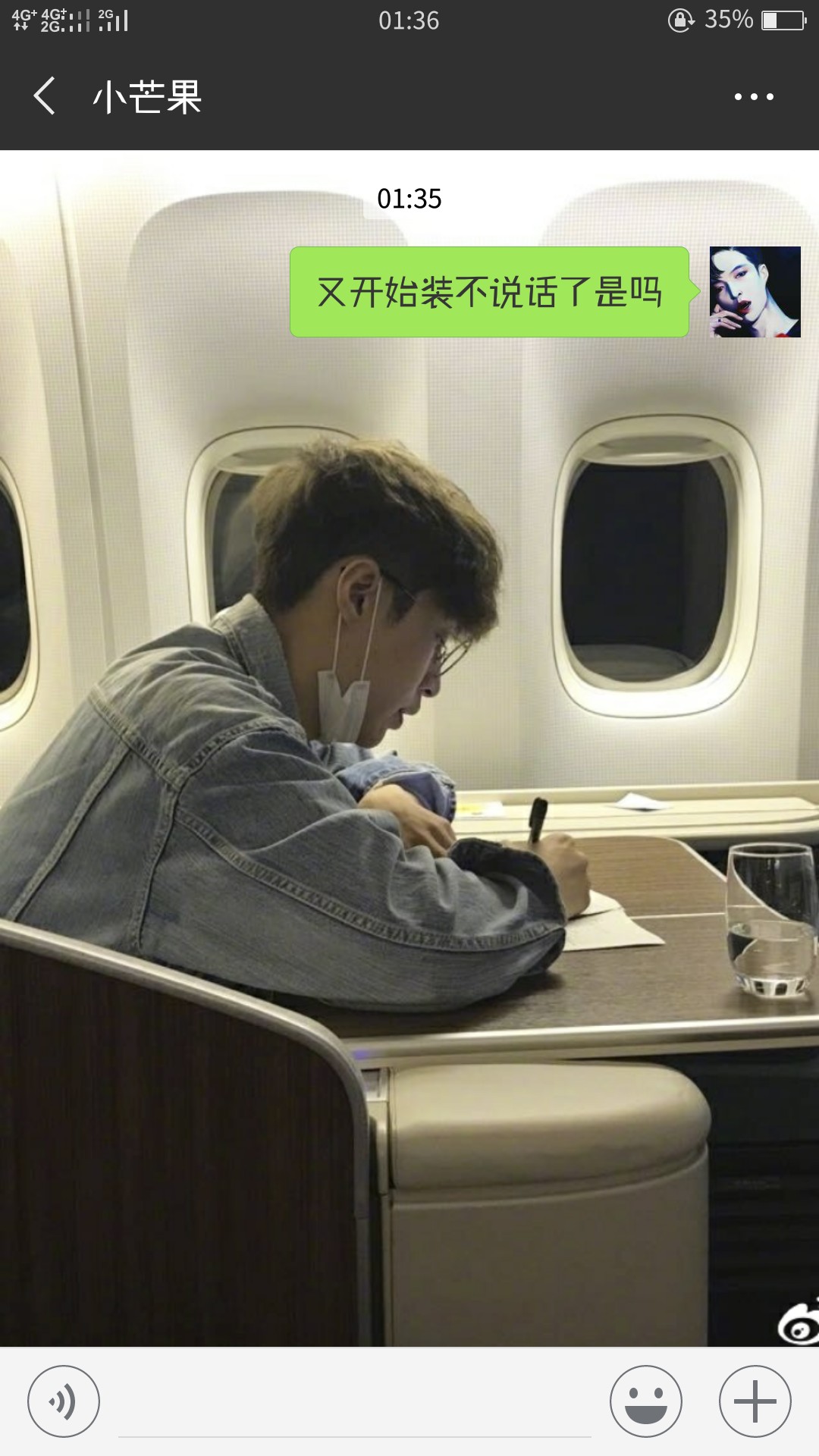 所以，，他也不打算还钱了，s骗纸我把他删了他又加我说了一堆让我原谅他的话77 / 作者:Babylay / 