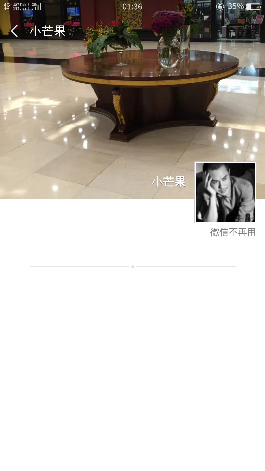 所以，，他也不打算还钱了，s骗纸我把他删了他又加我说了一堆让我原谅他的话71 / 作者:Babylay / 